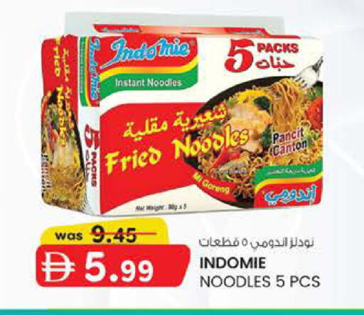 available at K M Trading  in UAE - Fujairah