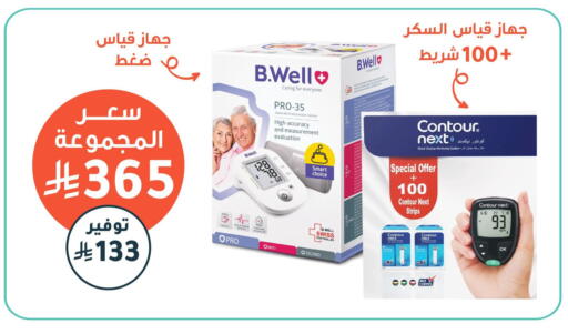 available at  النهدي in مملكة العربية السعودية, السعودية, سعودية - بيشة