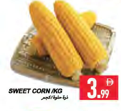 available at  روابي ماركت عجمان in الإمارات العربية المتحدة , الامارات - الشارقة / عجمان