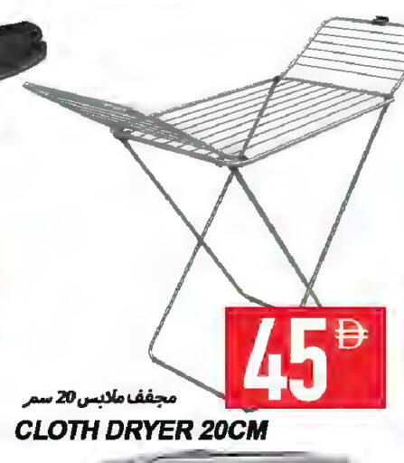 available at  روابي ماركت عجمان in الإمارات العربية المتحدة , الامارات - الشارقة / عجمان