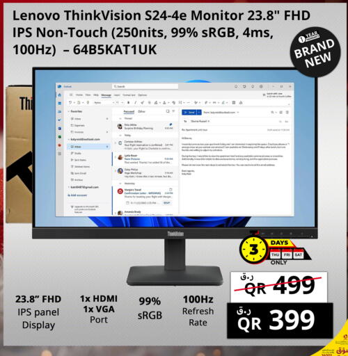 available at برستيج كمبيوتر in قطر - الشمال