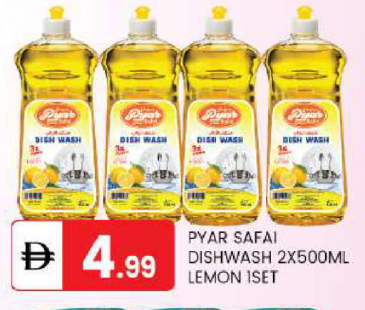 available at سوق طلال in الإمارات العربية المتحدة , الامارات - أبو ظبي