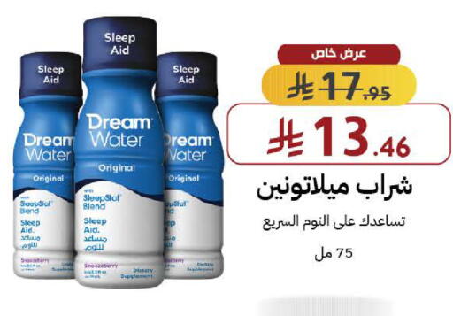 available at Shams Pharmacy in KSA, Saudi Arabia, Saudi - Jeddah