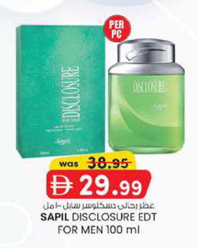 available at ك. الم. للتجارة in الإمارات العربية المتحدة , الامارات - ٱلْفُجَيْرَة‎