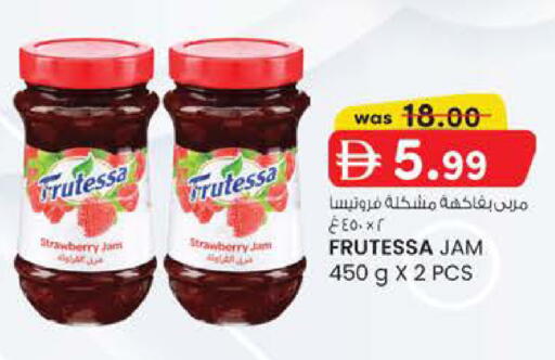 Strawberry available at ك. الم. للتجارة in الإمارات العربية المتحدة , الامارات - ٱلْفُجَيْرَة‎