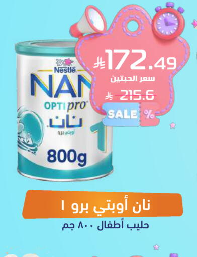 available at United Pharmacies in KSA, Saudi Arabia, Saudi - Al Bahah
