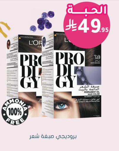 available at  النهدي in مملكة العربية السعودية, السعودية, سعودية - الخفجي