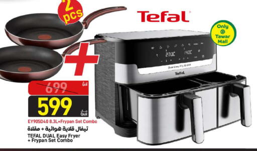 available at ســبــار in قطر - الوكرة