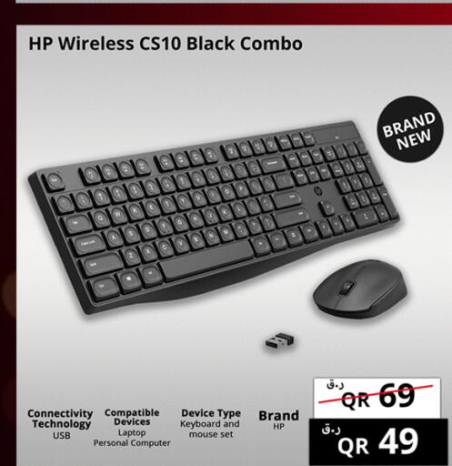 available at برستيج كمبيوتر in قطر - الشمال