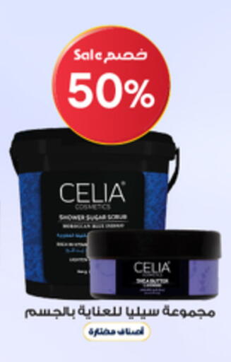 available at Al-Dawaa Pharmacy in KSA, Saudi Arabia, Saudi - Bishah