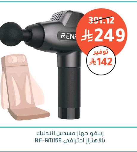 available at Nahdi in KSA, Saudi Arabia, Saudi - Wadi ad Dawasir