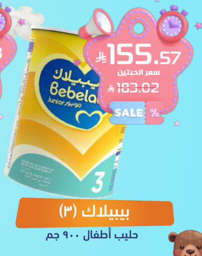 available at United Pharmacies in KSA, Saudi Arabia, Saudi - Al Bahah