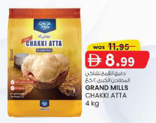 available at K M Trading  in UAE - Fujairah