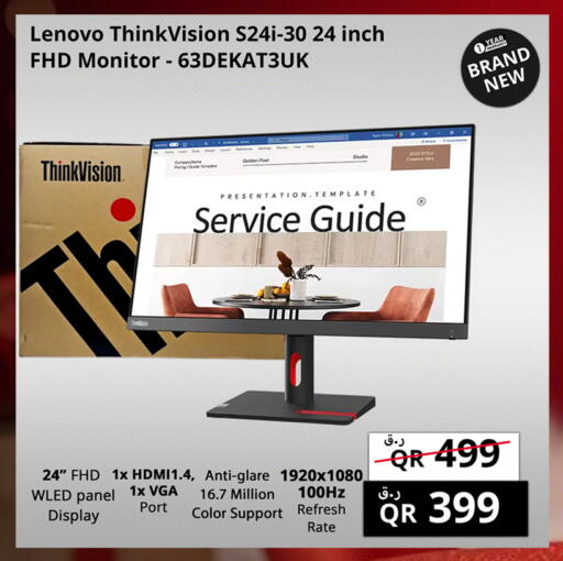 available at برستيج كمبيوتر in قطر - الشمال