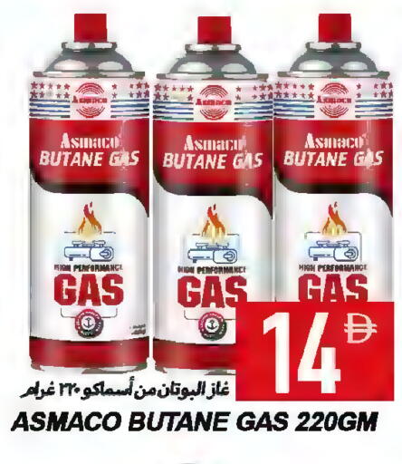 available at  روابي ماركت عجمان in الإمارات العربية المتحدة , الامارات - الشارقة / عجمان