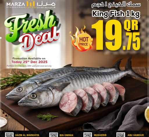 available at Marza Hypermarket in Qatar - Al Shamal
