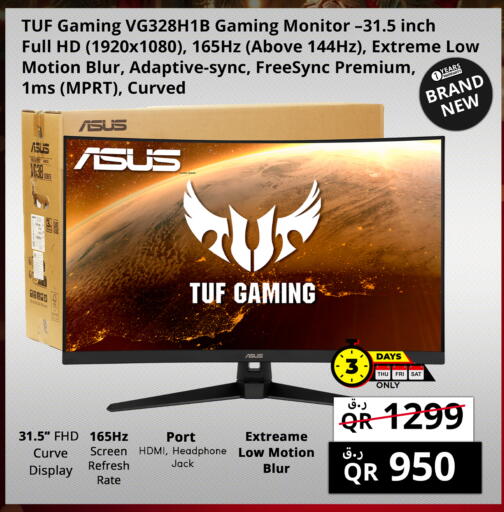 available at Prestige Computers in Qatar - Al Daayen