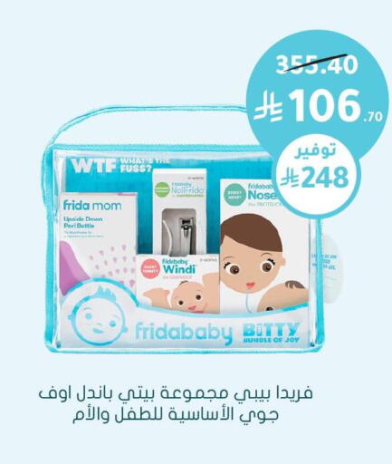 available at  النهدي in مملكة العربية السعودية, السعودية, سعودية - الطائف