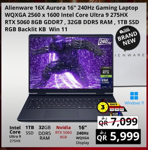 available at Prestige Computers in Qatar - Doha