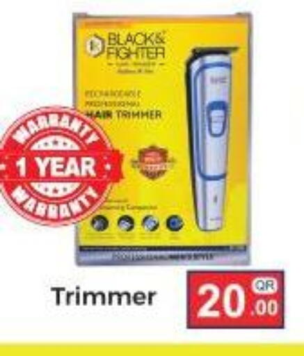 available at كبايان ستور in قطر - الريان