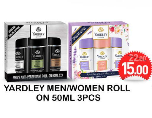 available at SPAR in Qatar - Umm Salal