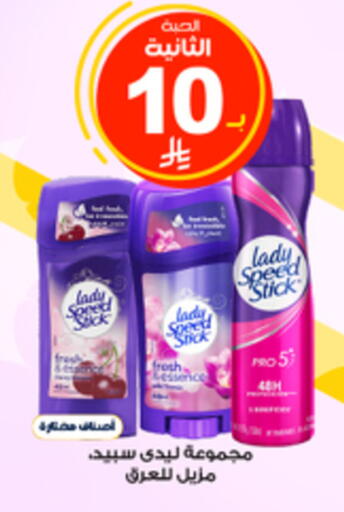 available at Al-Dawaa Pharmacy in KSA, Saudi Arabia, Saudi - Bishah