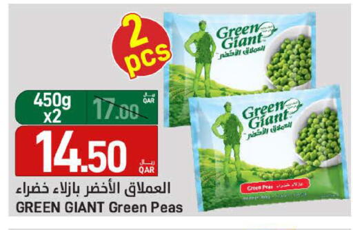 available at ســبــار in قطر - الوكرة