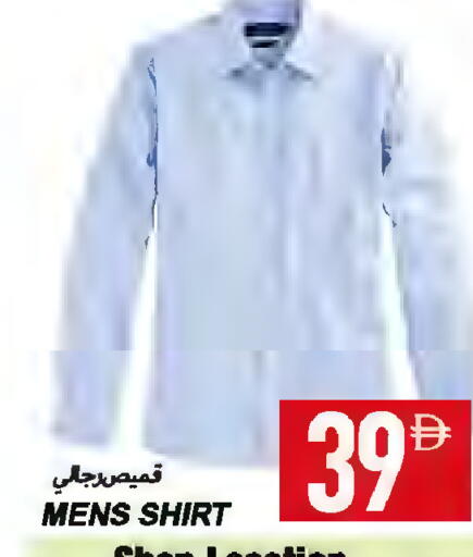 available at Rawabi Market Ajman in UAE - Sharjah / Ajman