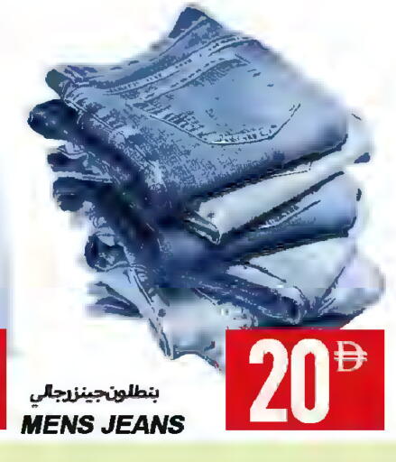 available at Rawabi Market Ajman in UAE - Sharjah / Ajman