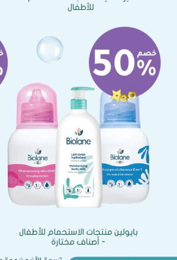 available at Nahdi in KSA, Saudi Arabia, Saudi - Al Khobar