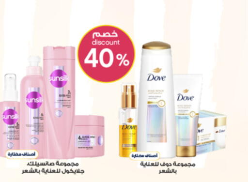available at Al-Dawaa Pharmacy in KSA, Saudi Arabia, Saudi - Abha