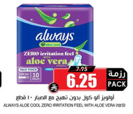 available at أسواق النخبة in مملكة العربية السعودية, السعودية, سعودية - الرس