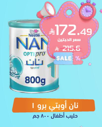 available at صيدلية المتحدة in مملكة العربية السعودية, السعودية, سعودية - تبوك