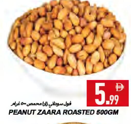 available at  روابي ماركت عجمان in الإمارات العربية المتحدة , الامارات - الشارقة / عجمان