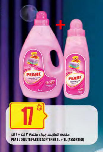 available at شركة الميرة للمواد الاستهلاكية in قطر - الوكرة