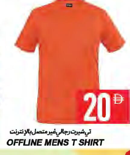 available at Rawabi Market Ajman in UAE - Sharjah / Ajman