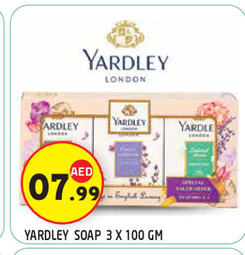 available at سنابل بني ياس in الإمارات العربية المتحدة , الامارات - ٱلْعَيْن‎