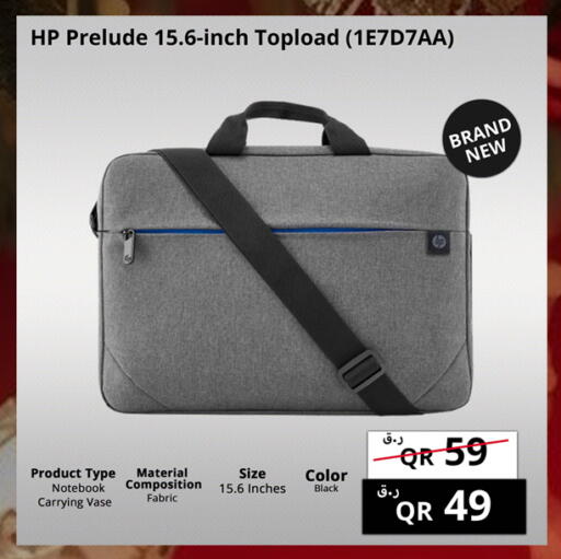 available at برستيج كمبيوتر in قطر - الشمال