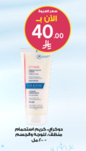 available at Al-Dawaa Pharmacy in KSA, Saudi Arabia, Saudi - Abha