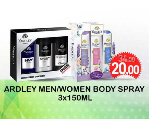 available at SPAR in Qatar - Umm Salal