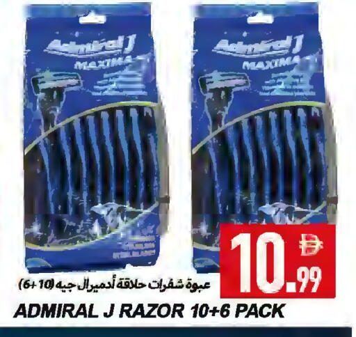 available at Rawabi Market Ajman in UAE - Sharjah / Ajman