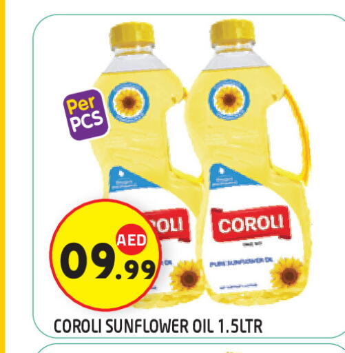 available at سنابل بني ياس in الإمارات العربية المتحدة , الامارات - أبو ظبي