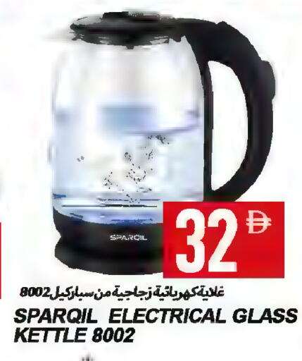 available at Rawabi Market Ajman in UAE - Sharjah / Ajman