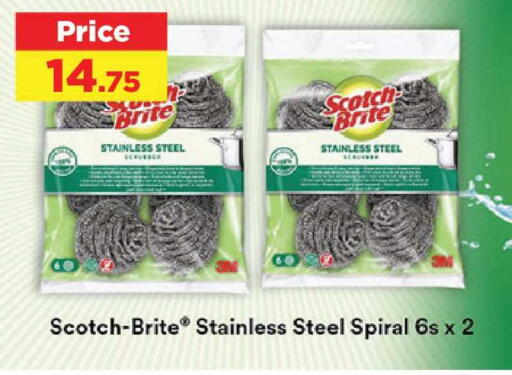 available at كارفور in قطر - الدوحة