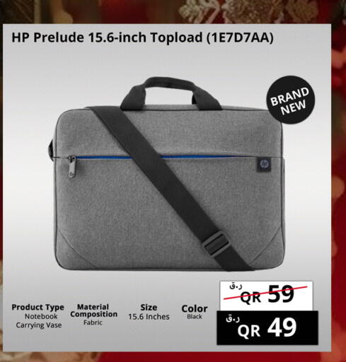 available at برستيج كمبيوتر in قطر - الشمال