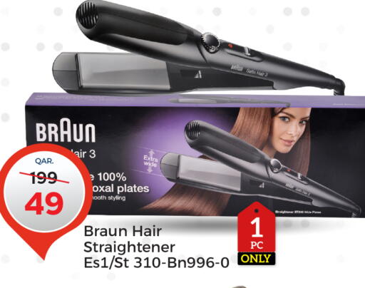 available at باريس هايبرماركت in قطر - الشحانية