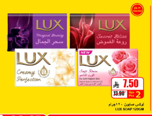 available at A ماركت in مملكة العربية السعودية, السعودية, سعودية - الرياض