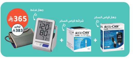 available at  النهدي in مملكة العربية السعودية, السعودية, سعودية - بيشة