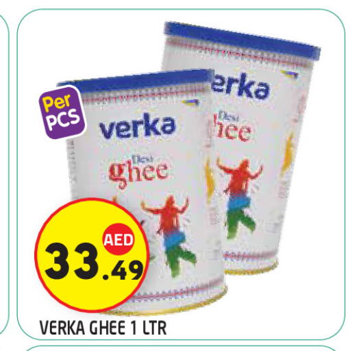 available at سنابل بني ياس in الإمارات العربية المتحدة , الامارات - ٱلْعَيْن‎