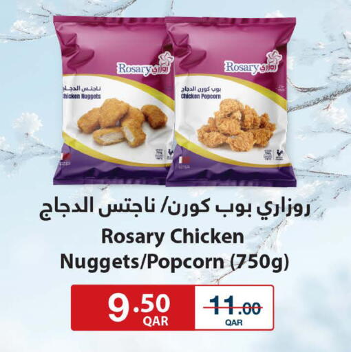 available at ســبــار in قطر - أم صلال